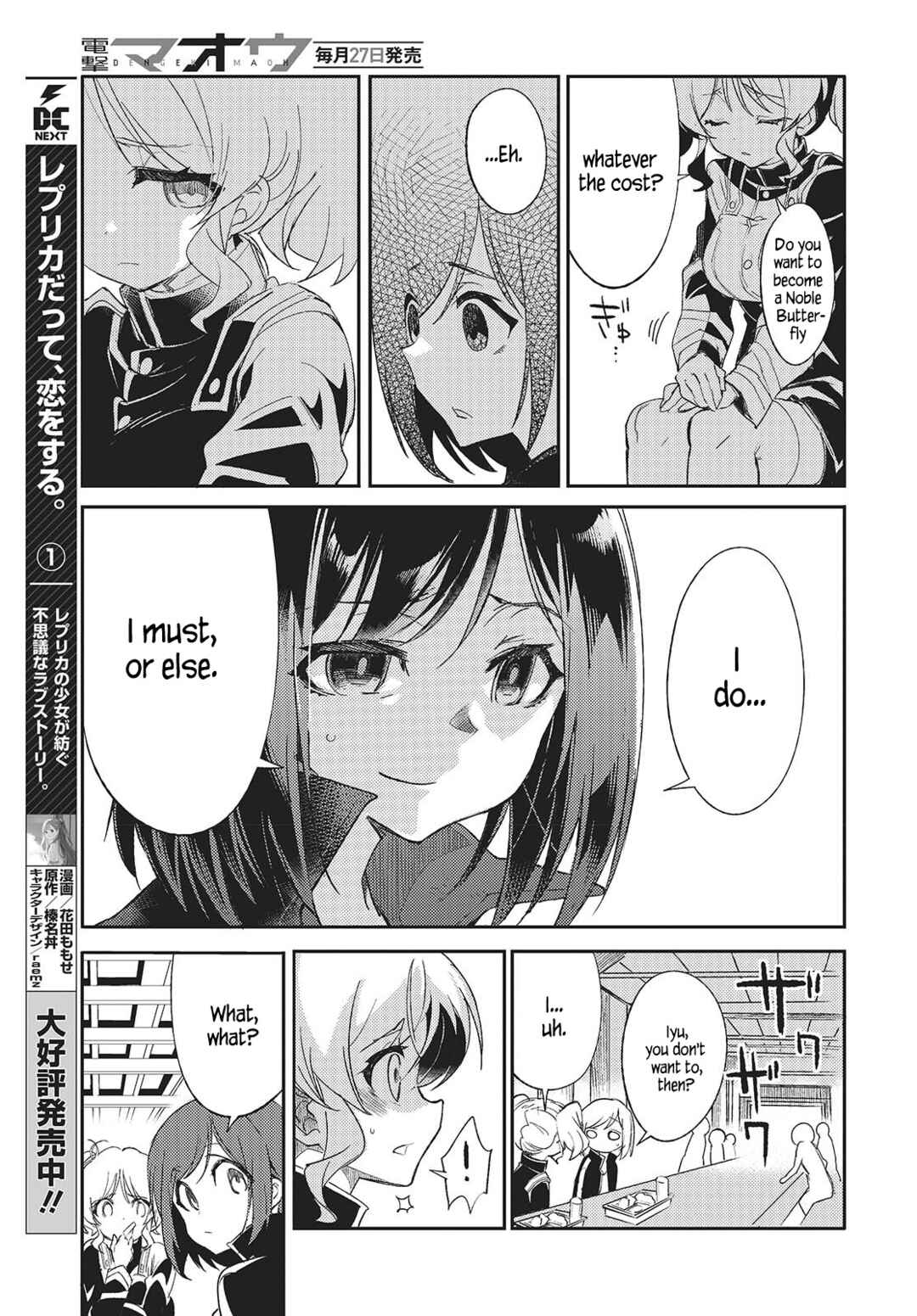 Chapter 2 - Page 11
