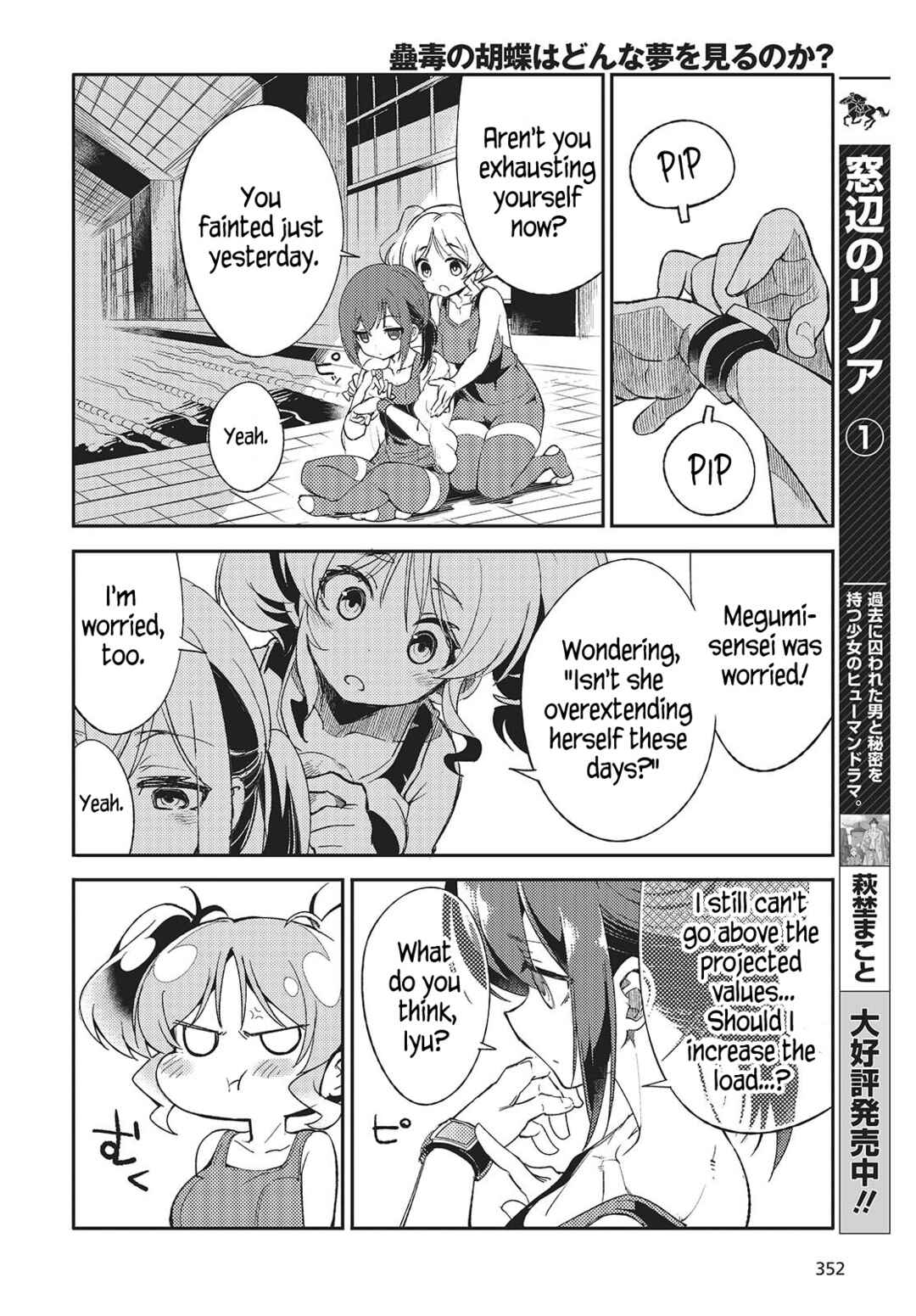 Chapter 2 - Page 6