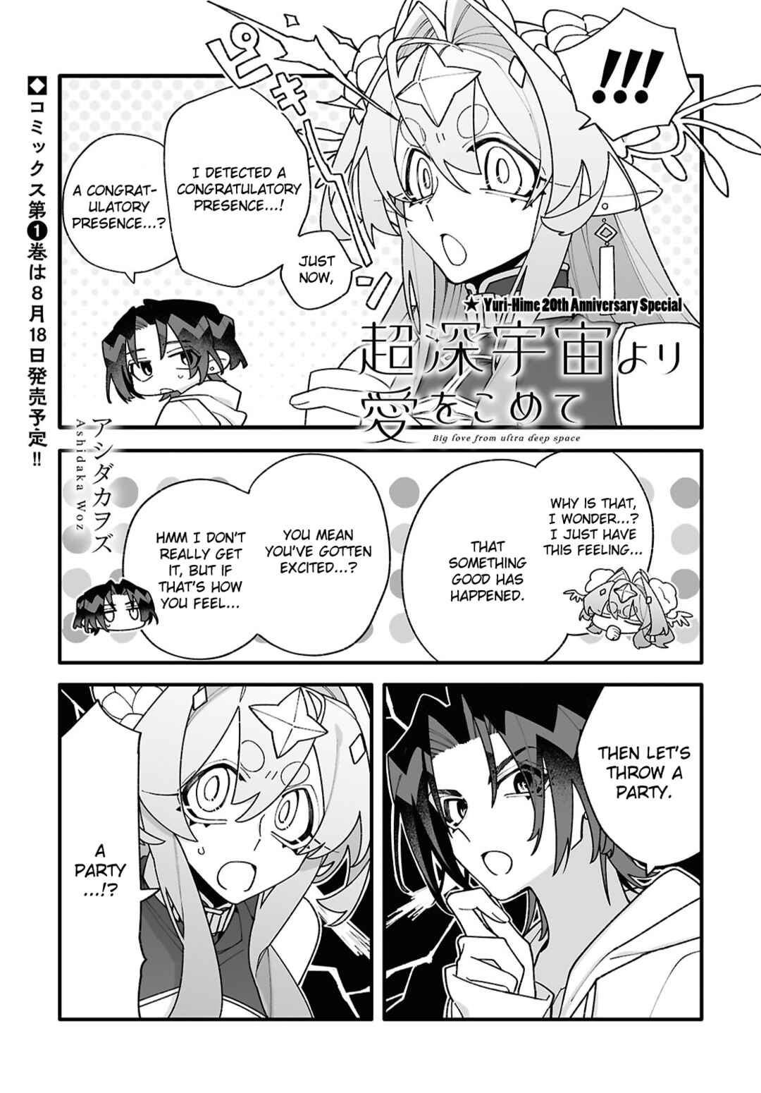 Chapter 5.5 - Page 1