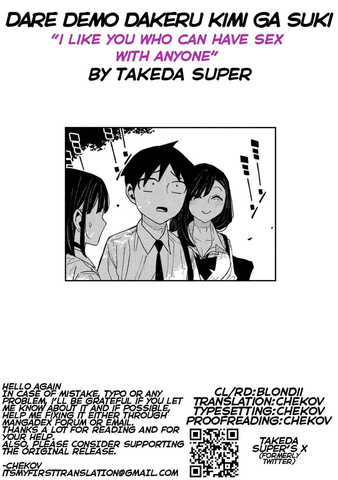 Chapter 71 - Page 17