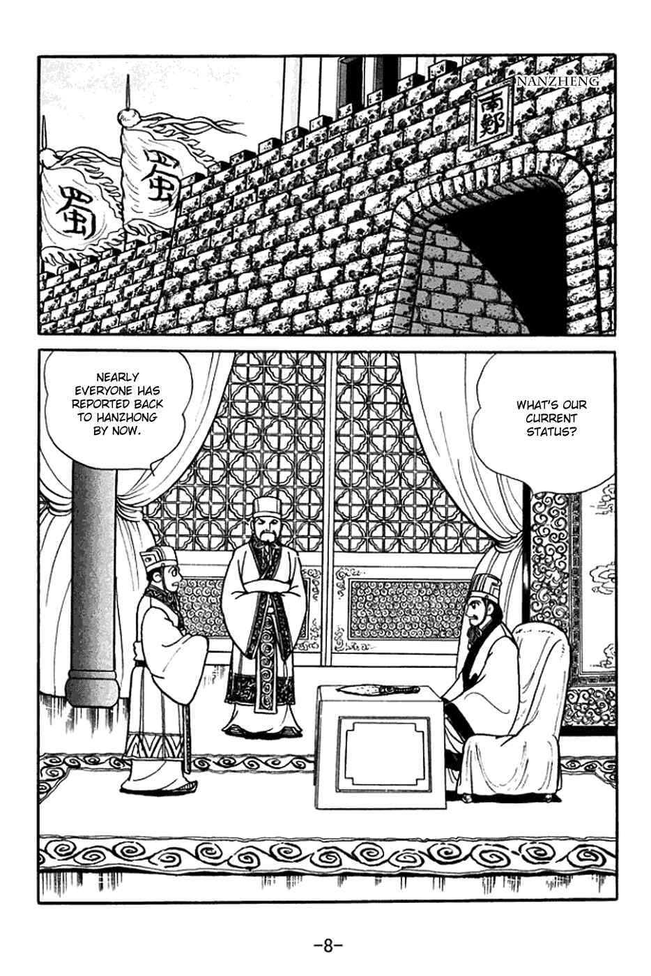 Chapter 366 - Page 14