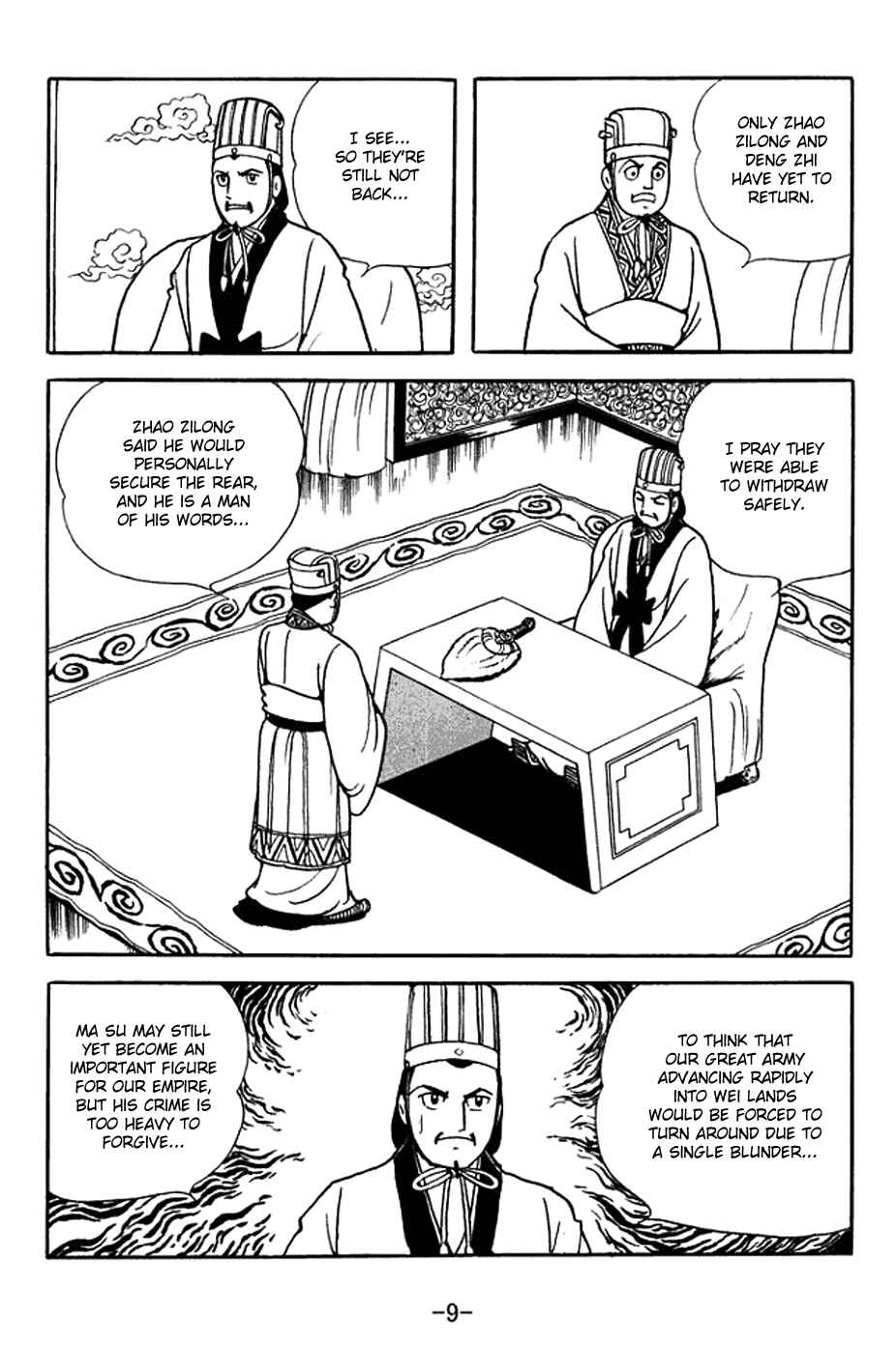 Chapter 366 - Page 15