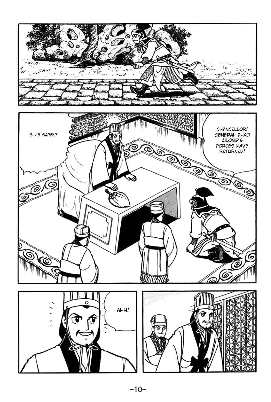 Chapter 366 - Page 16