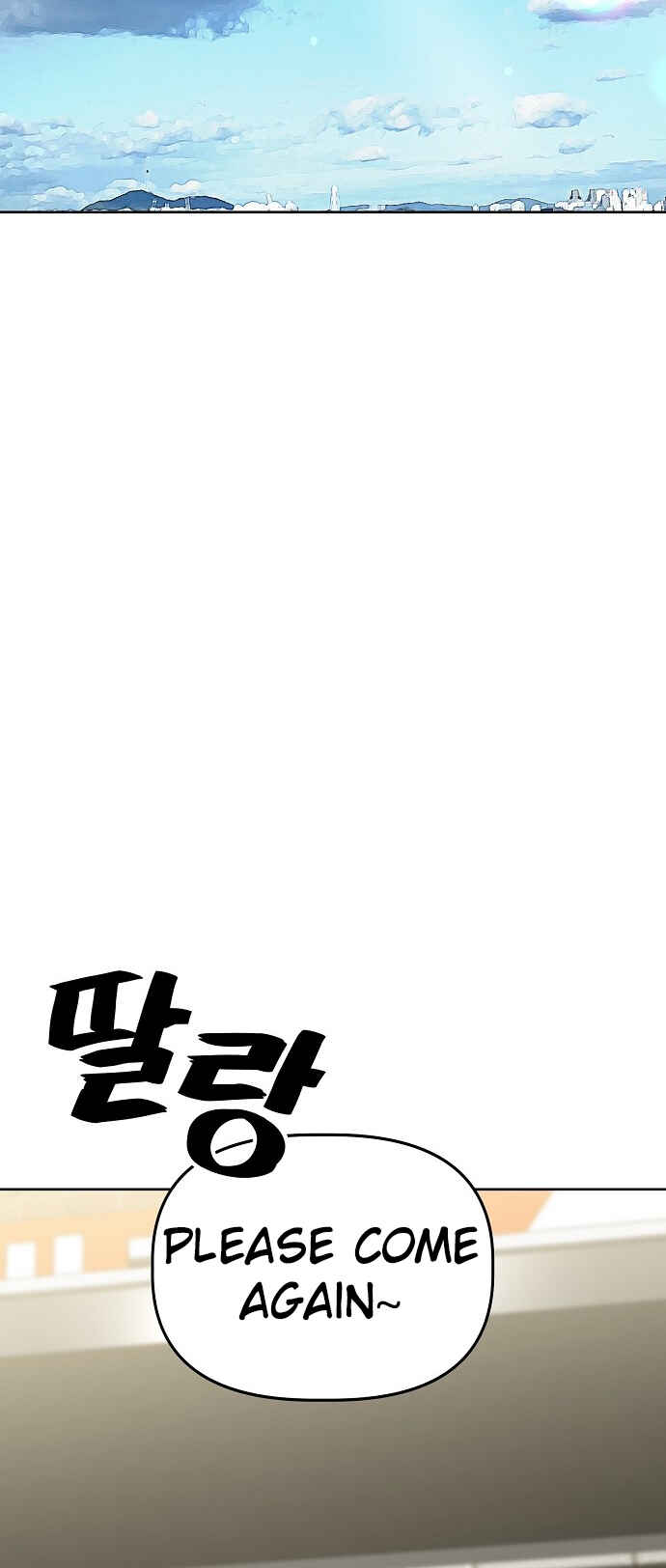 Chapter 84 - Page 21