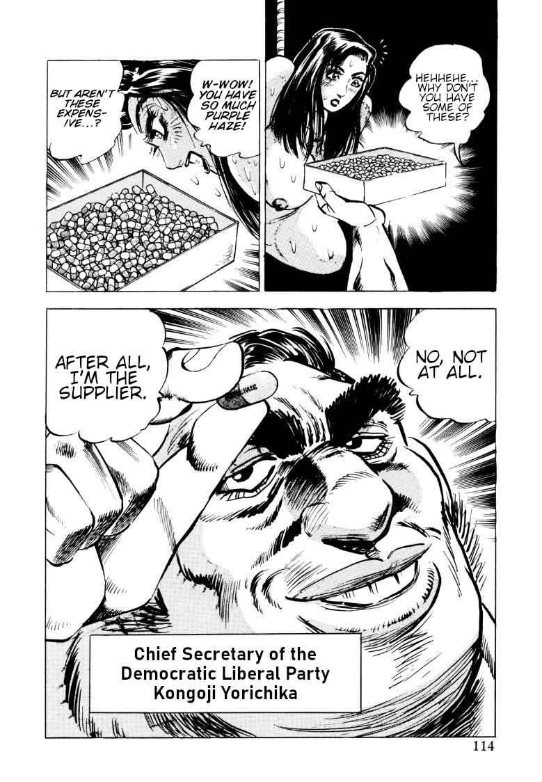 Chapter 72 - Page 16