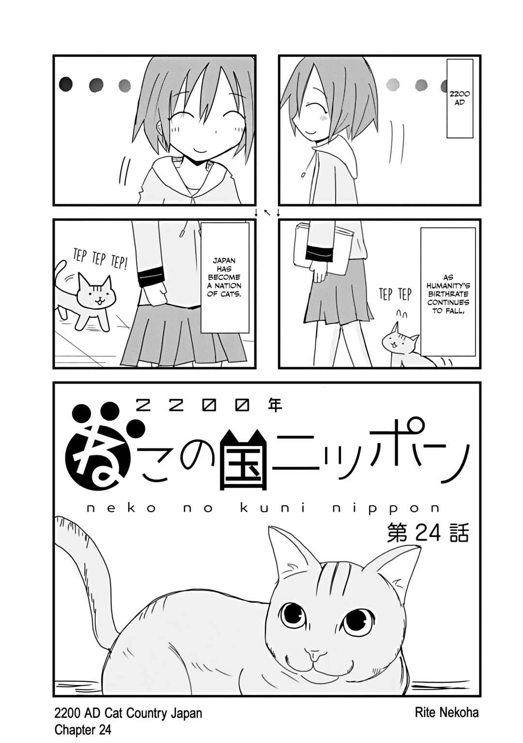 Chapter 24 - Page 1