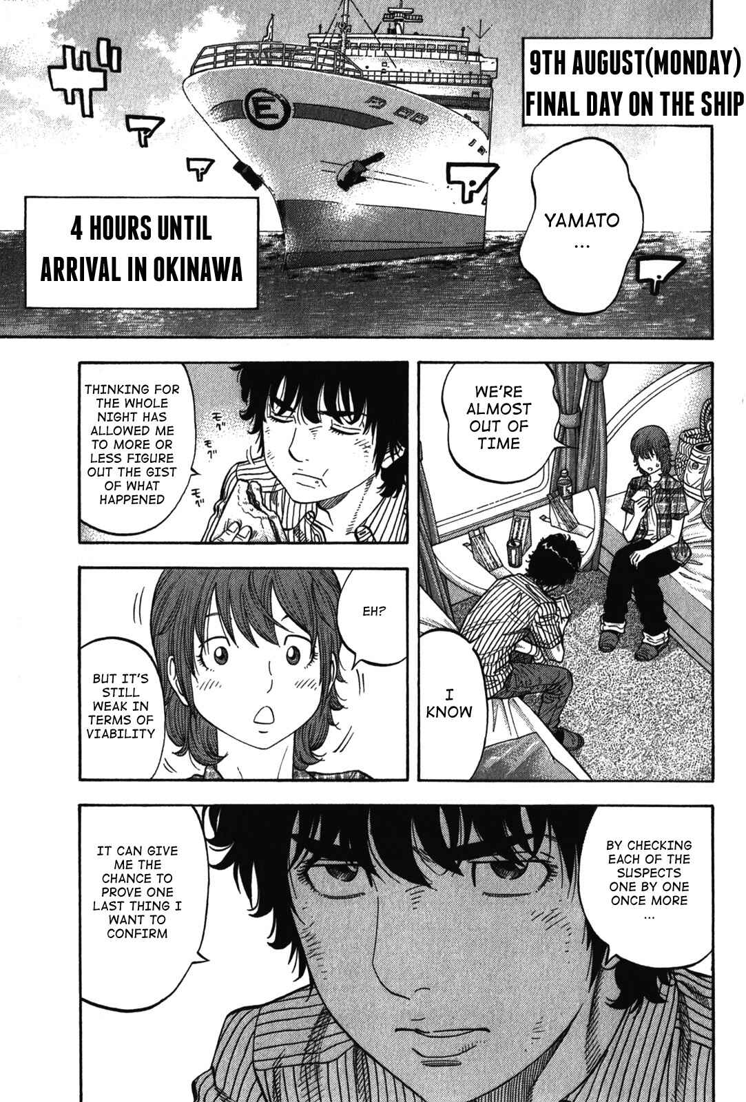 Chapter 75 - Page 5