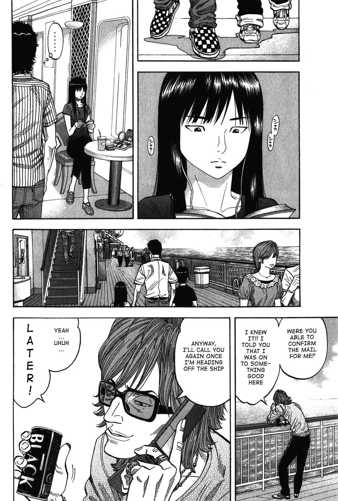 Chapter 75 - Page 8