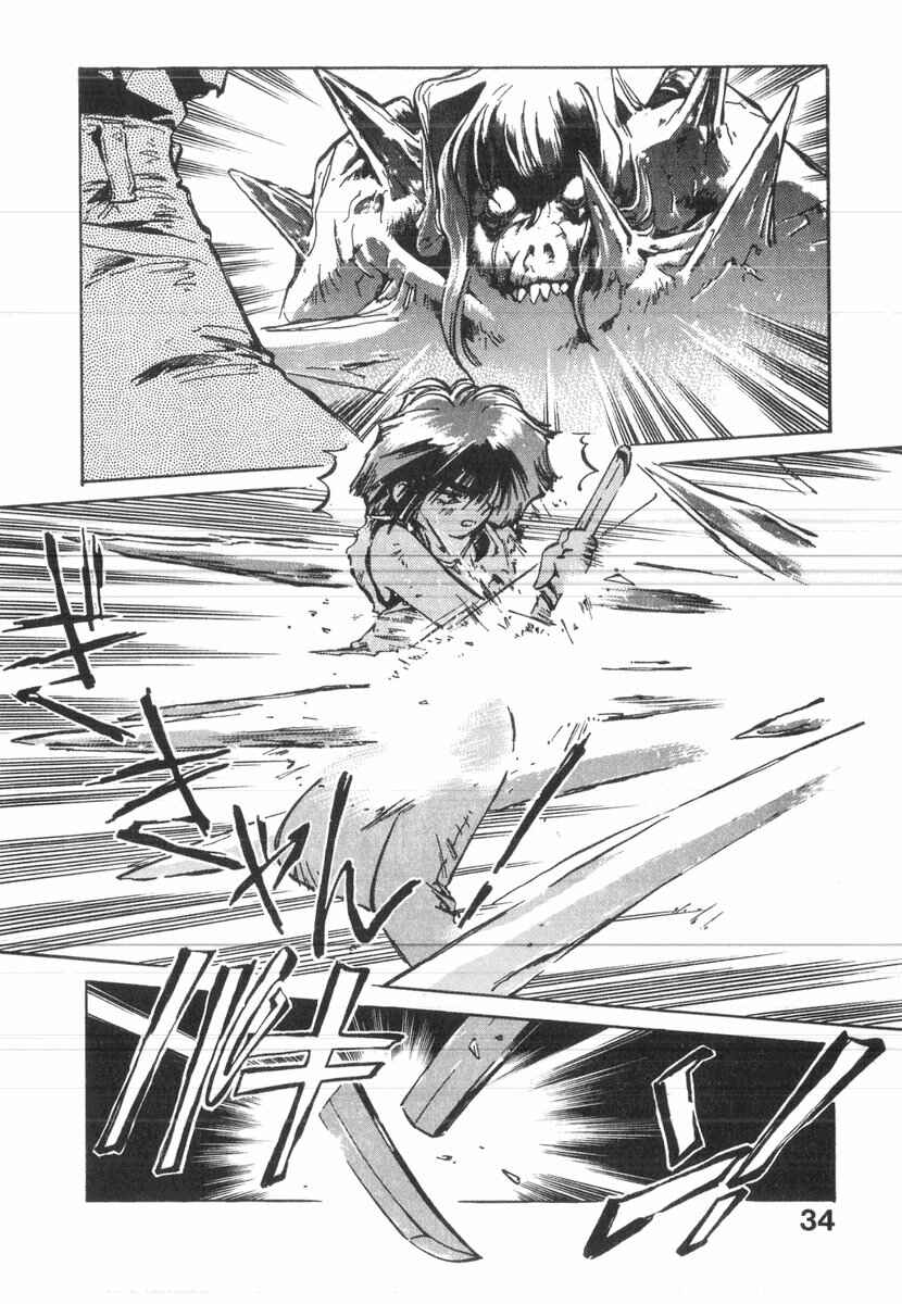 Chapter 37 - Page 4