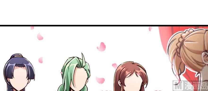 Chapter 97 - Page 133