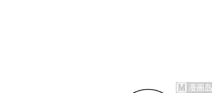 Chapter 97 - Page 159