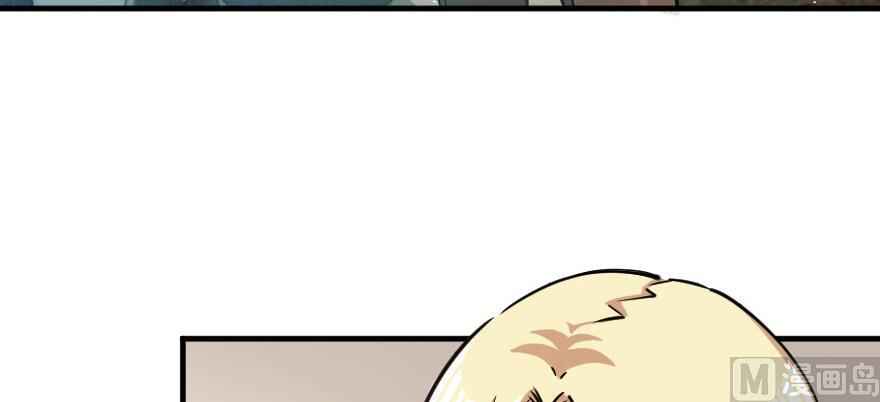 Chapter 97 - Page 57