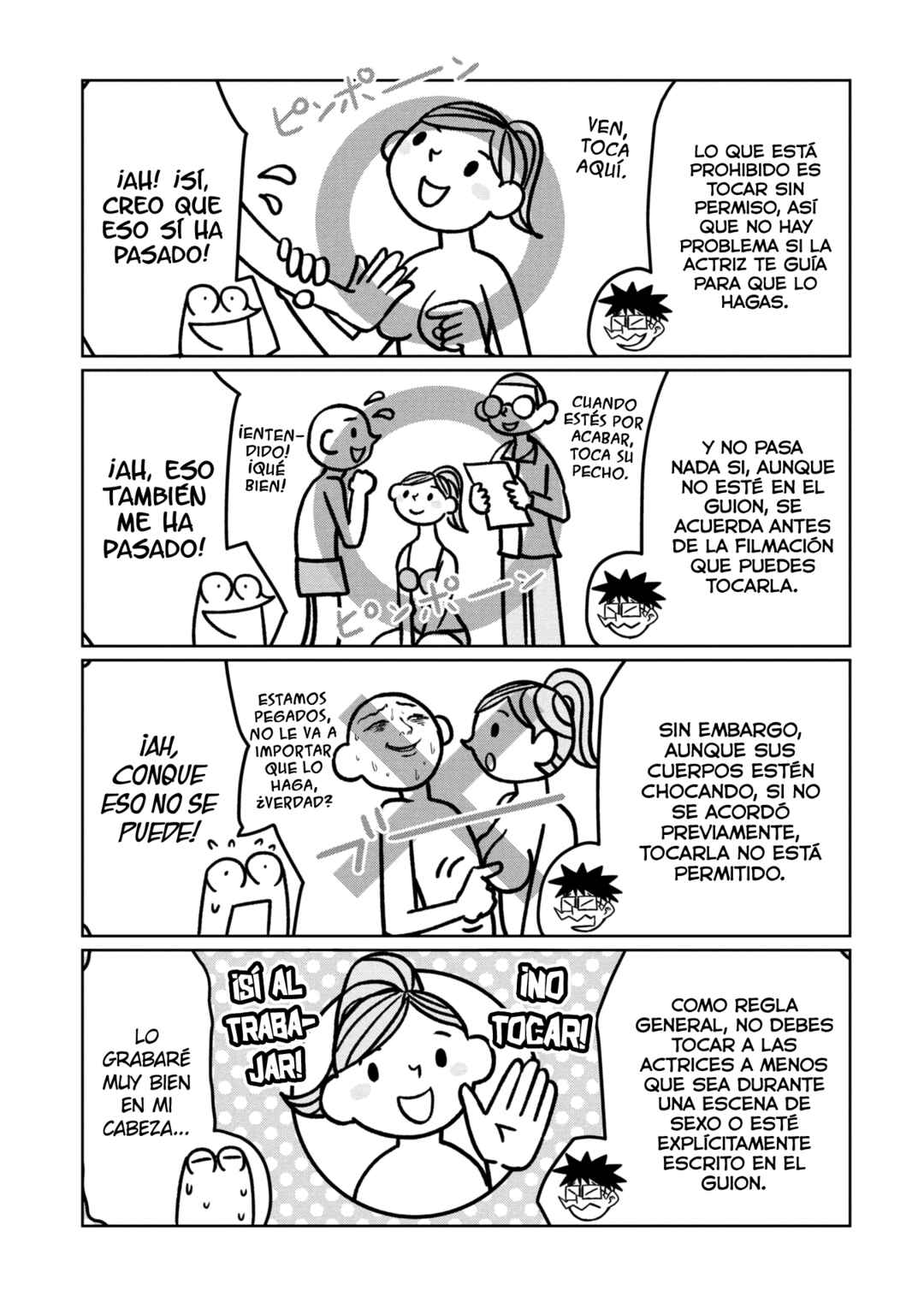 Chapter 119 - Page 7
