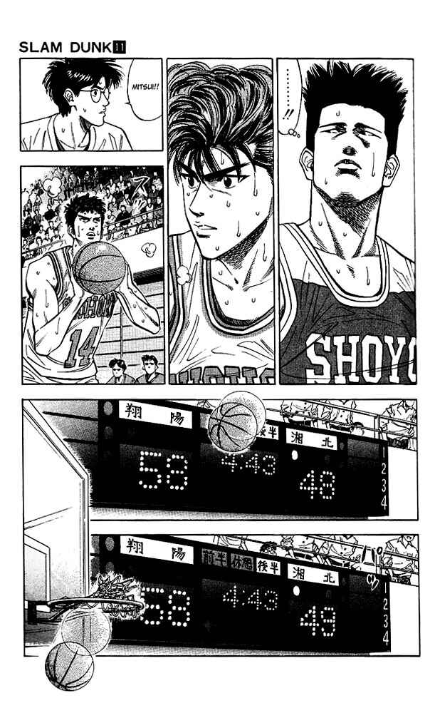 Chapter 94 - Page 3