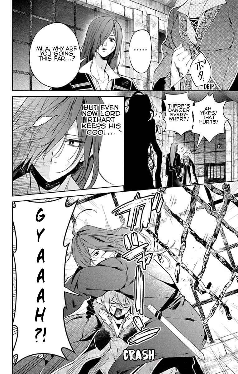 Chapter 6 - Page 4