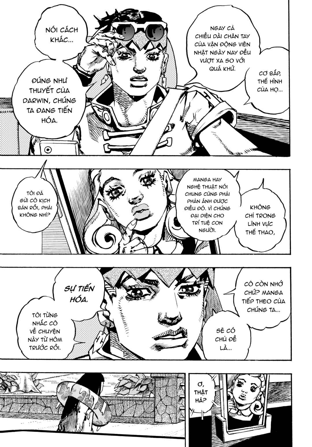 Chapter 12 - Page 3