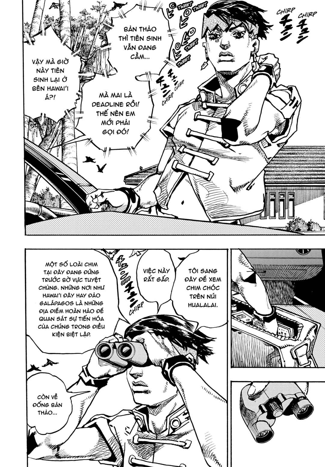 Chapter 12 - Page 6