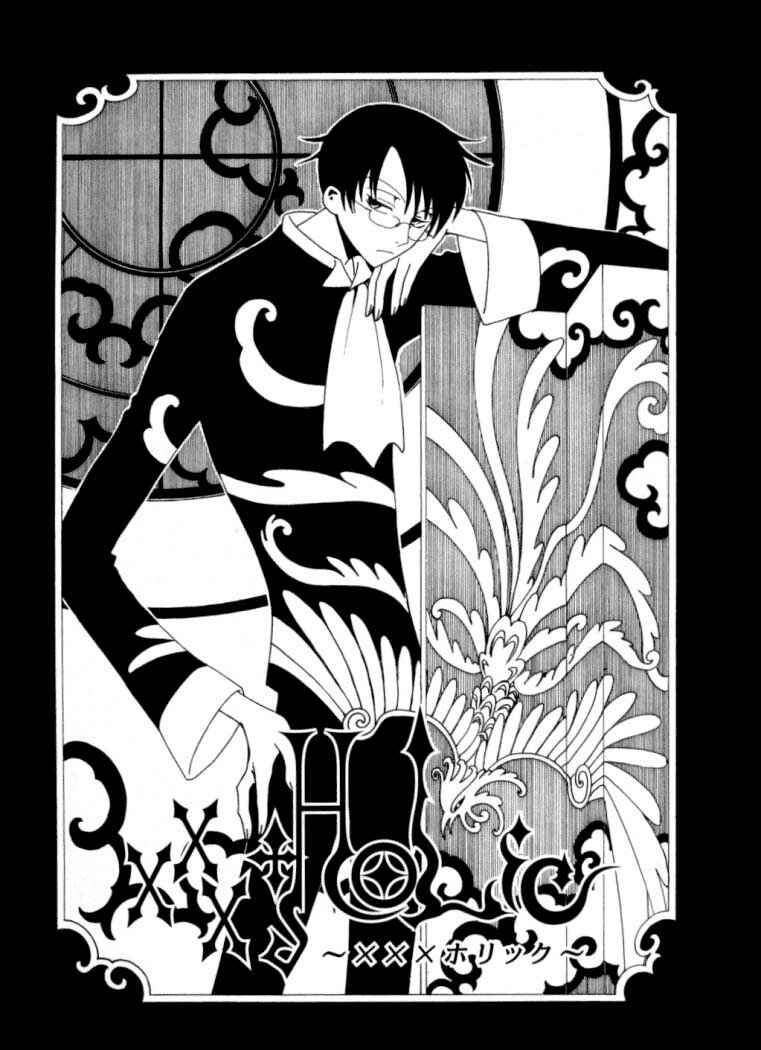 Chapter 22 - Page 1