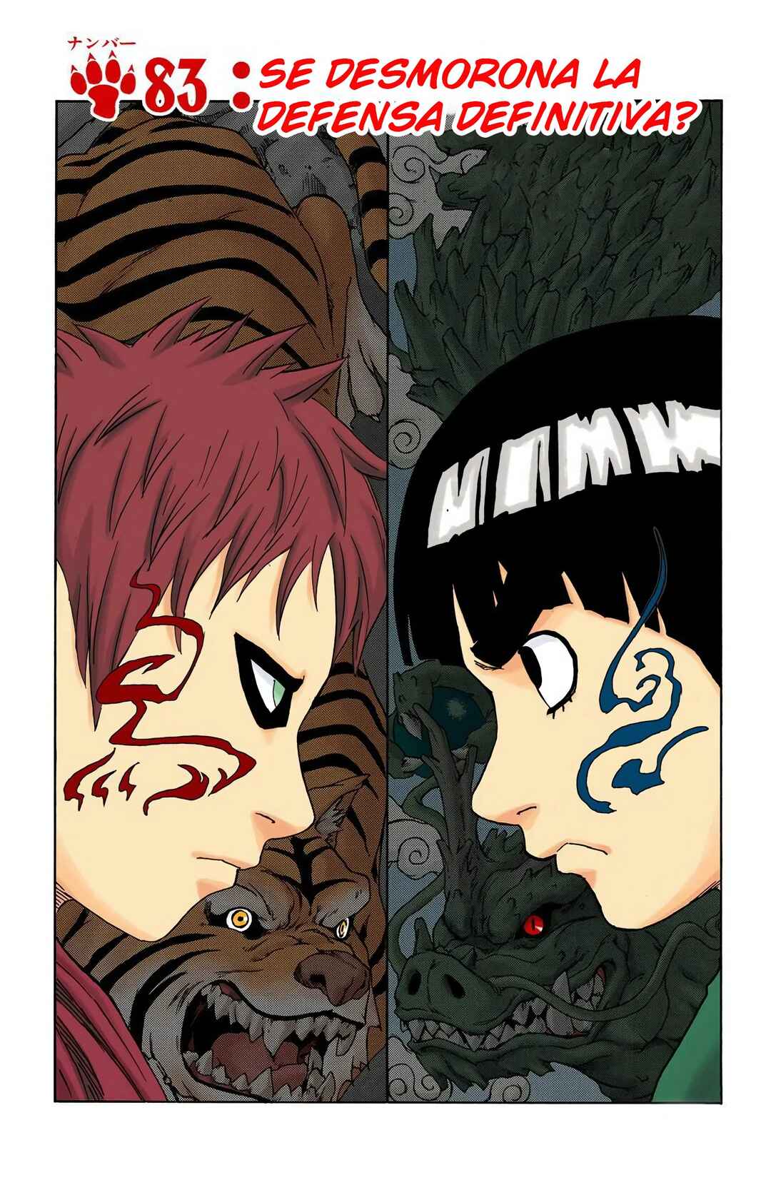 Chapter 83 - Page 1