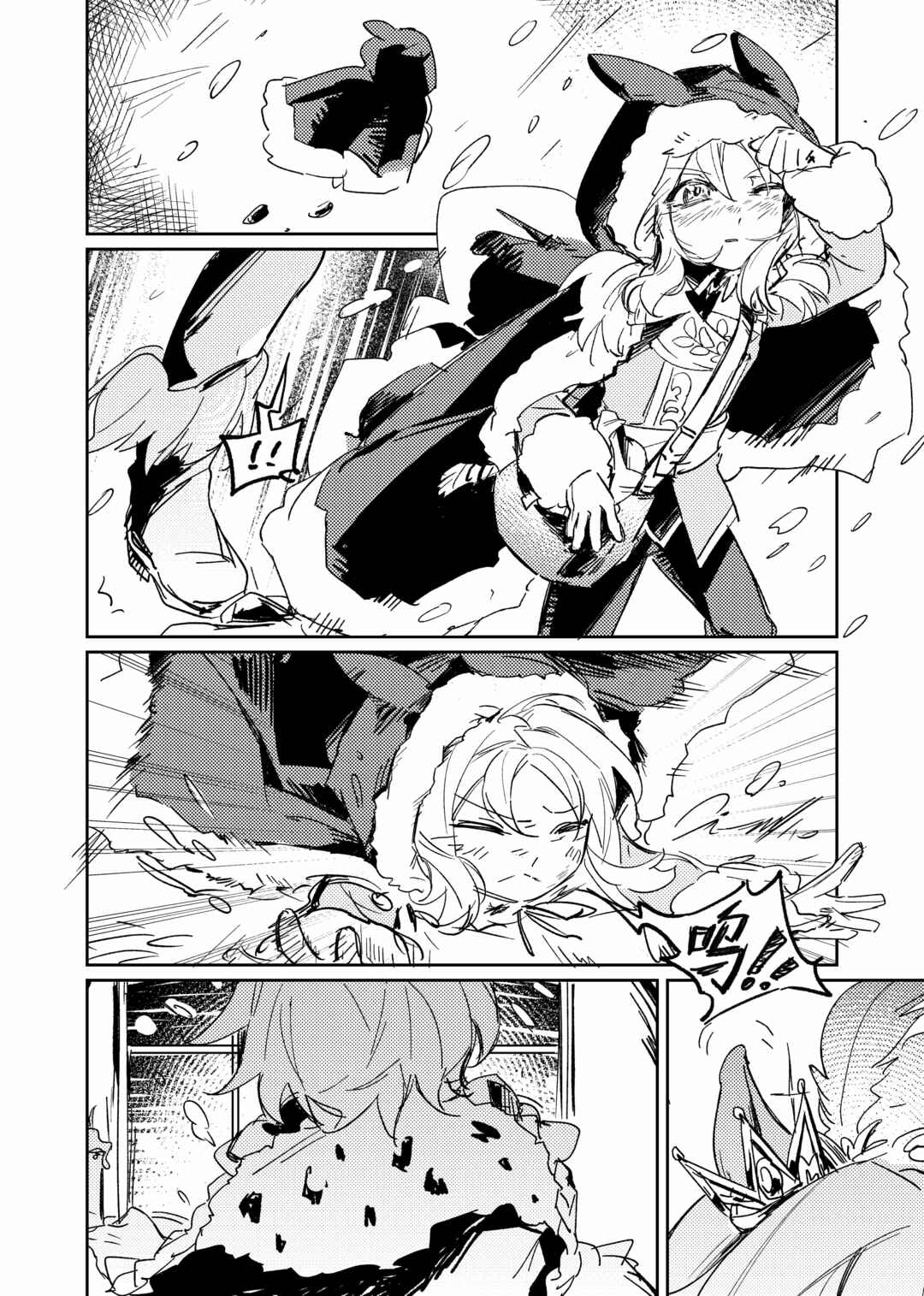 Chapter ? - Page 4