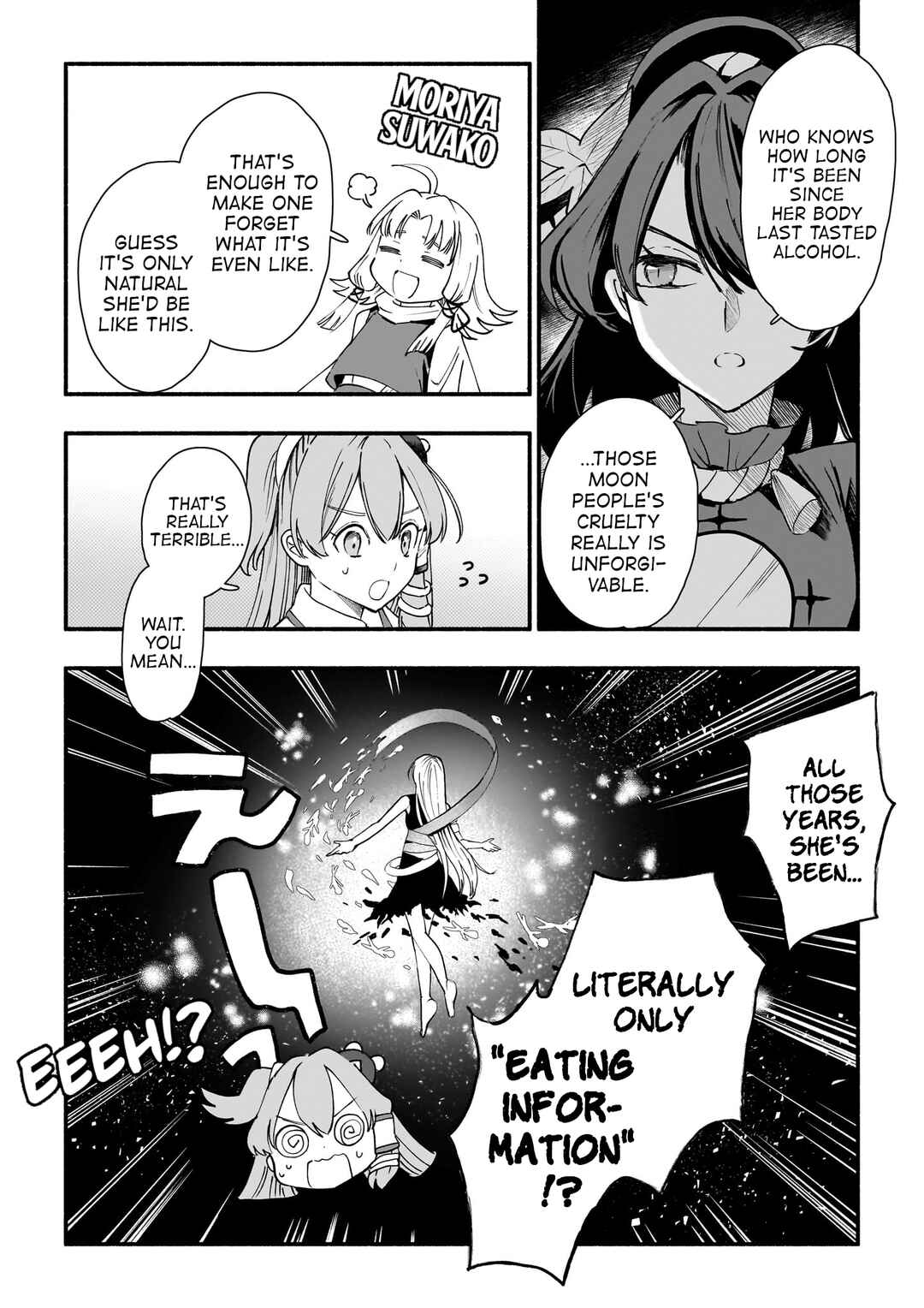 Chapter 1 - Page 5