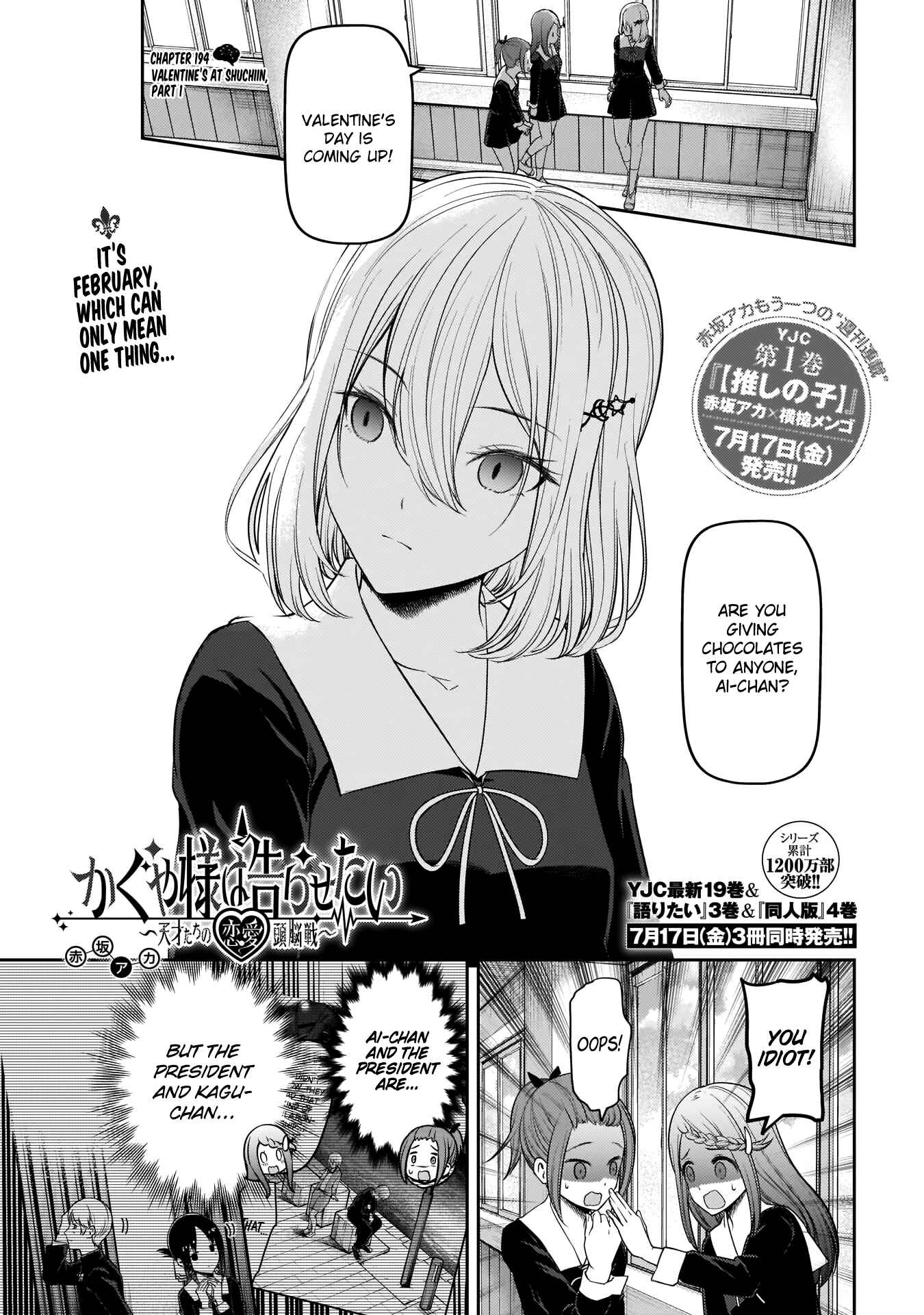 Chapter 194 - Page 1