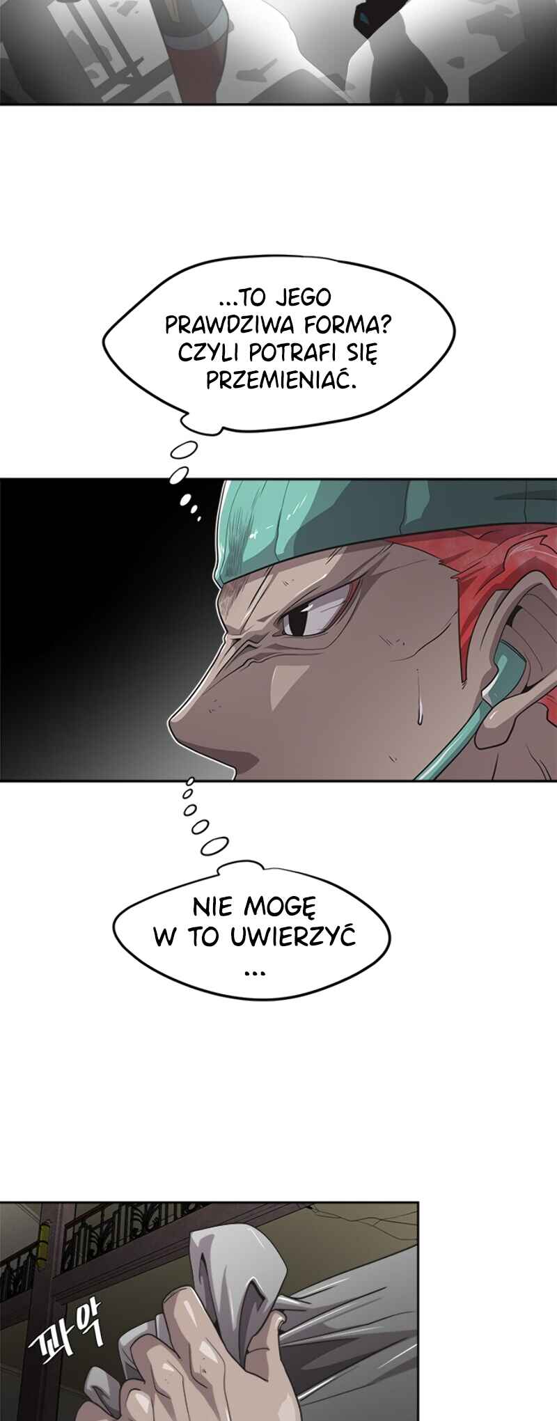 Chapter 12 - Page 17