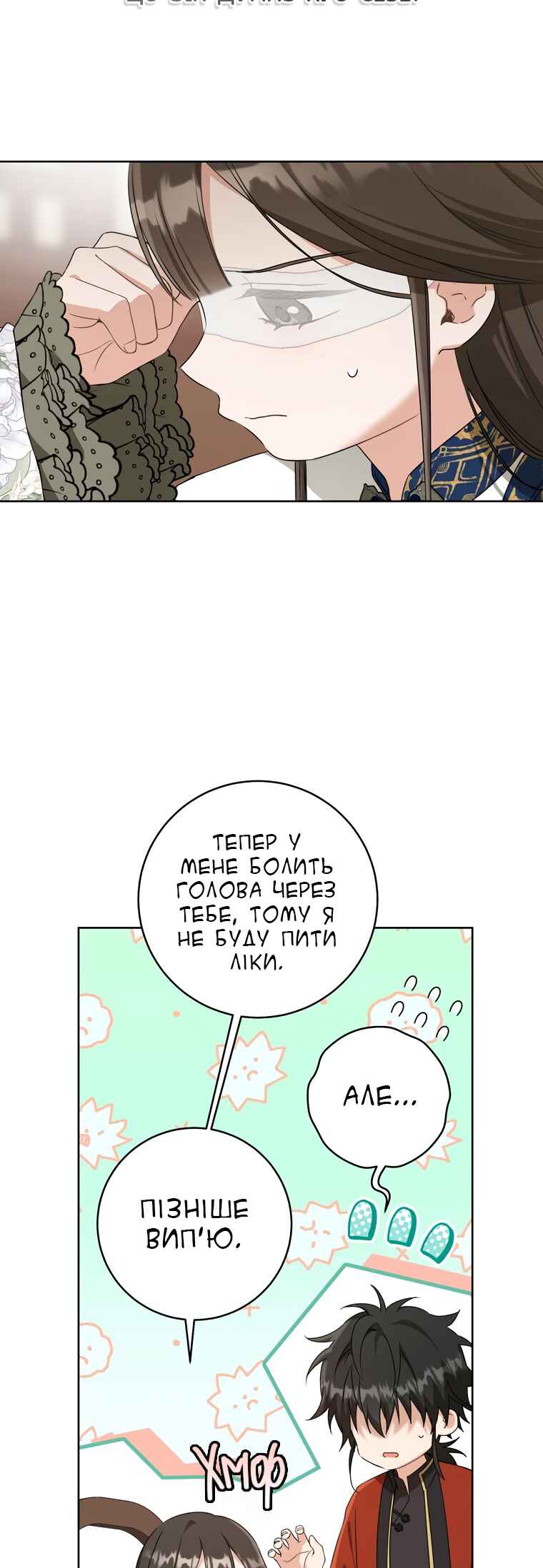 Chapter 39 - Page 34