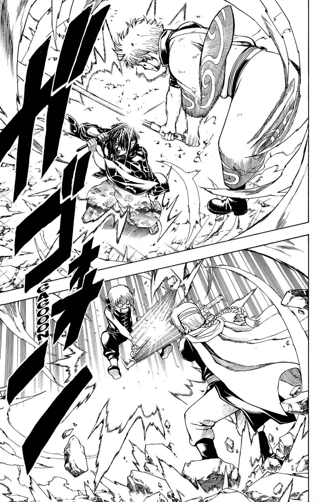 Chapter 514 - Page 3