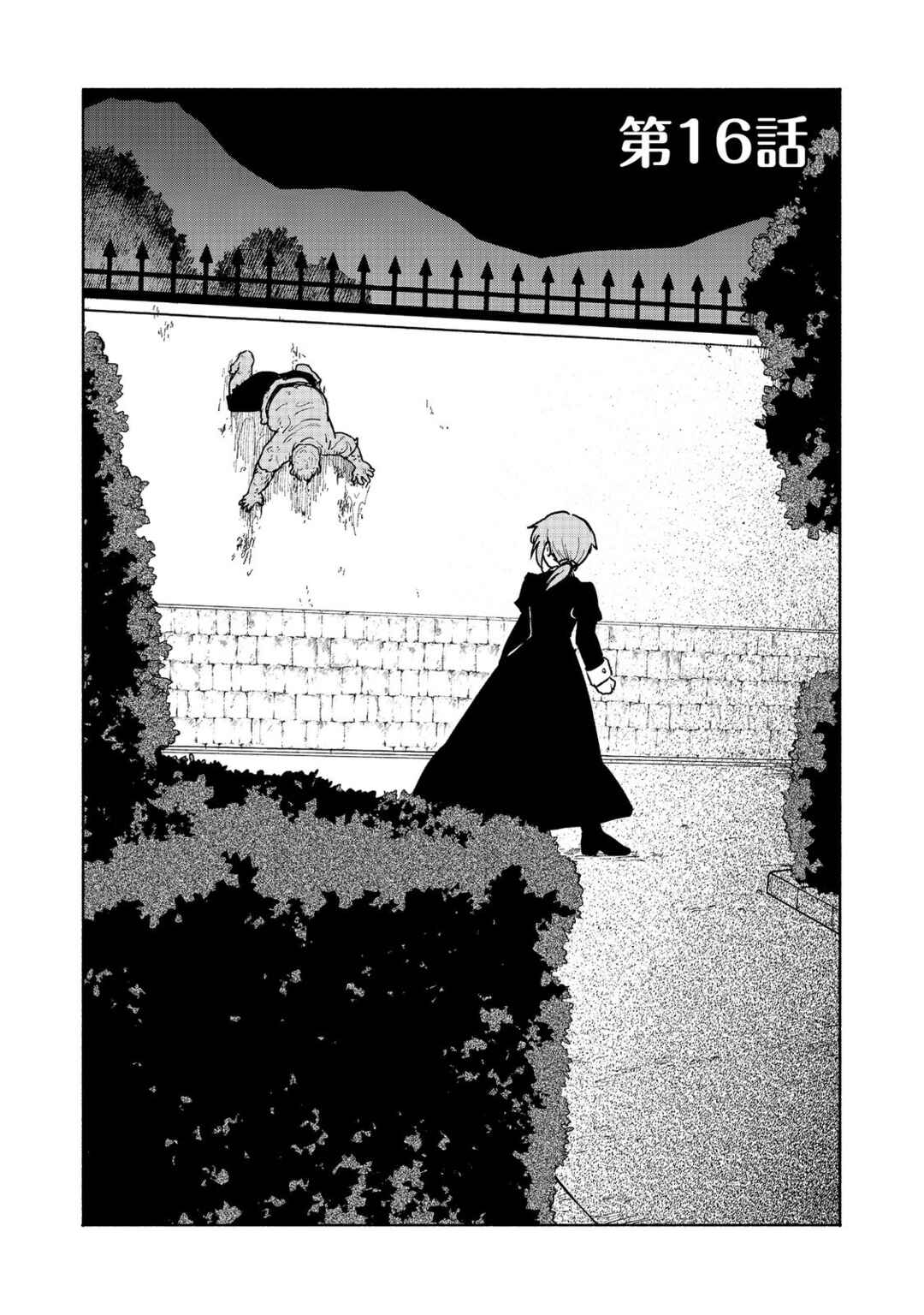 Chapter 16 - Page 1