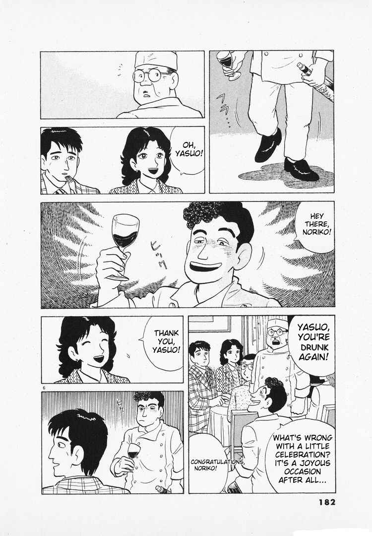 Chapter 100 - Page 6