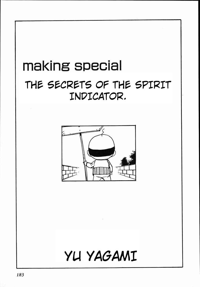 Chapter 44.1 - Page 1