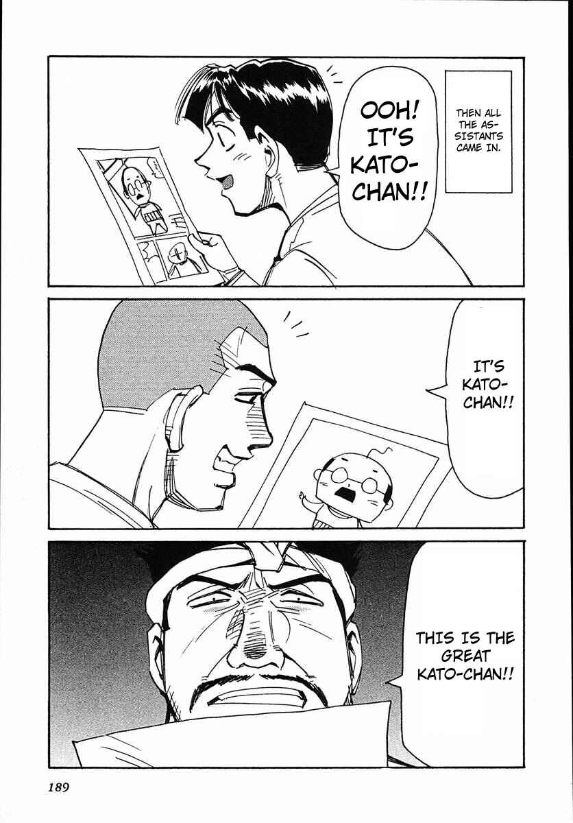 Chapter 44.1 - Page 7