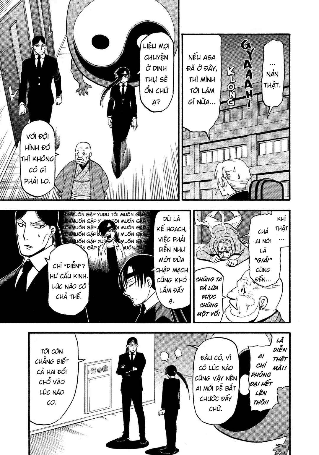 Chapter 25 - Page 17