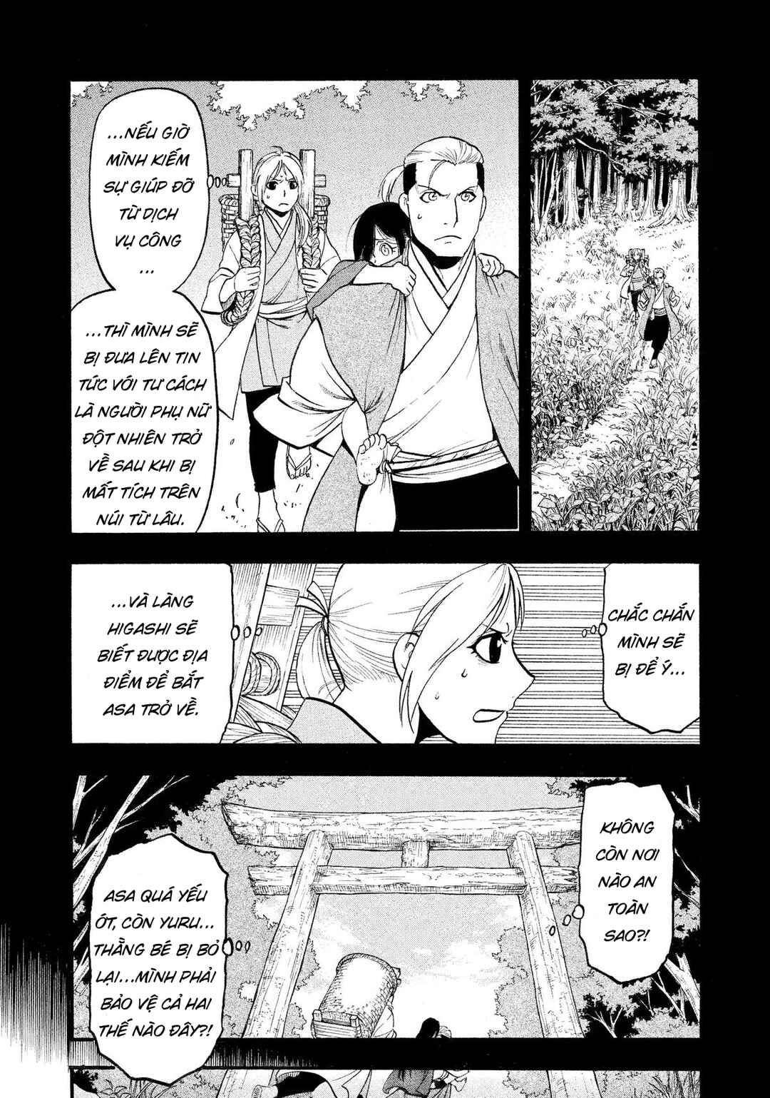 Chapter 25 - Page 7
