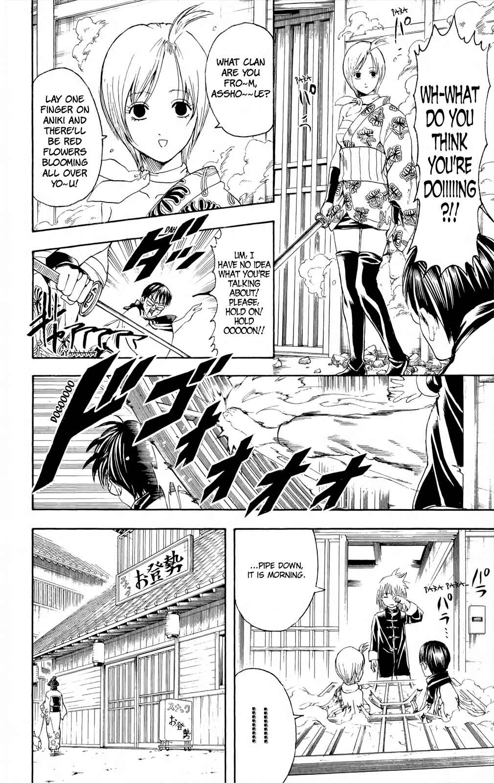Chapter 297 - Page 8