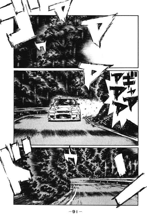 Chapter 463 - Page 1