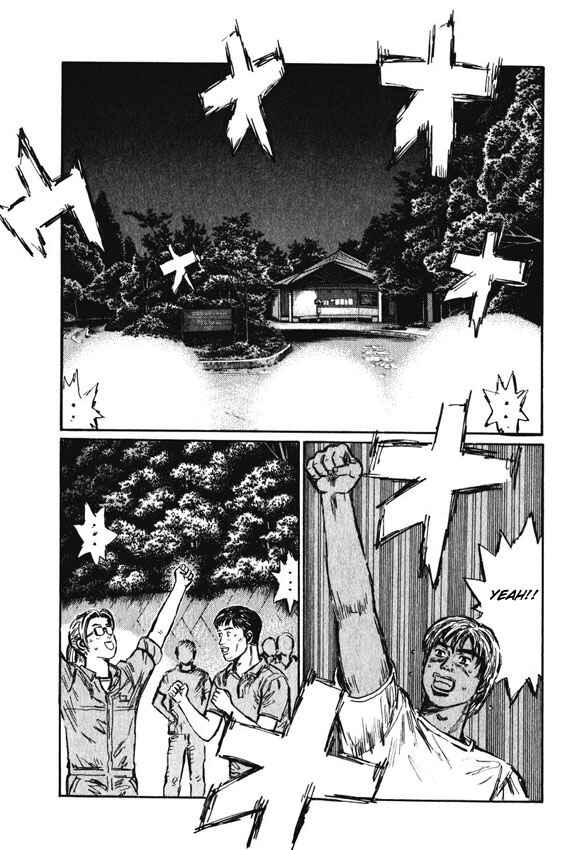 Chapter 463 - Page 6
