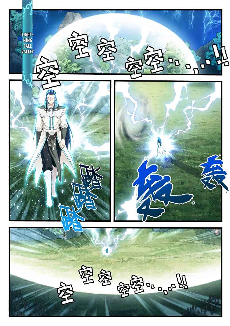 Chapter 182.1 - Page 3