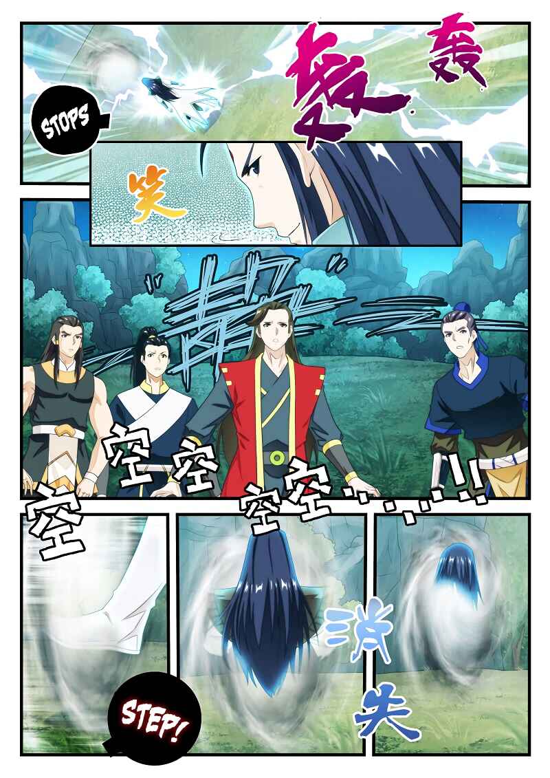 Chapter 182.1 - Page 4