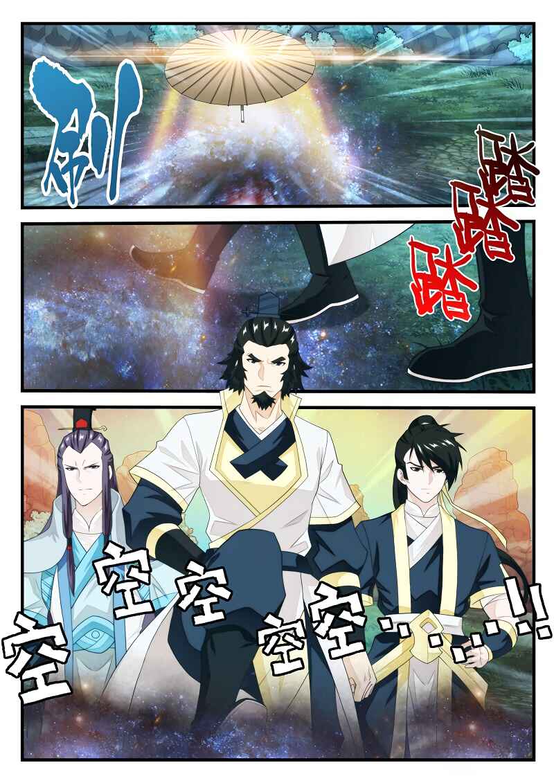 Chapter 182.1 - Page 9