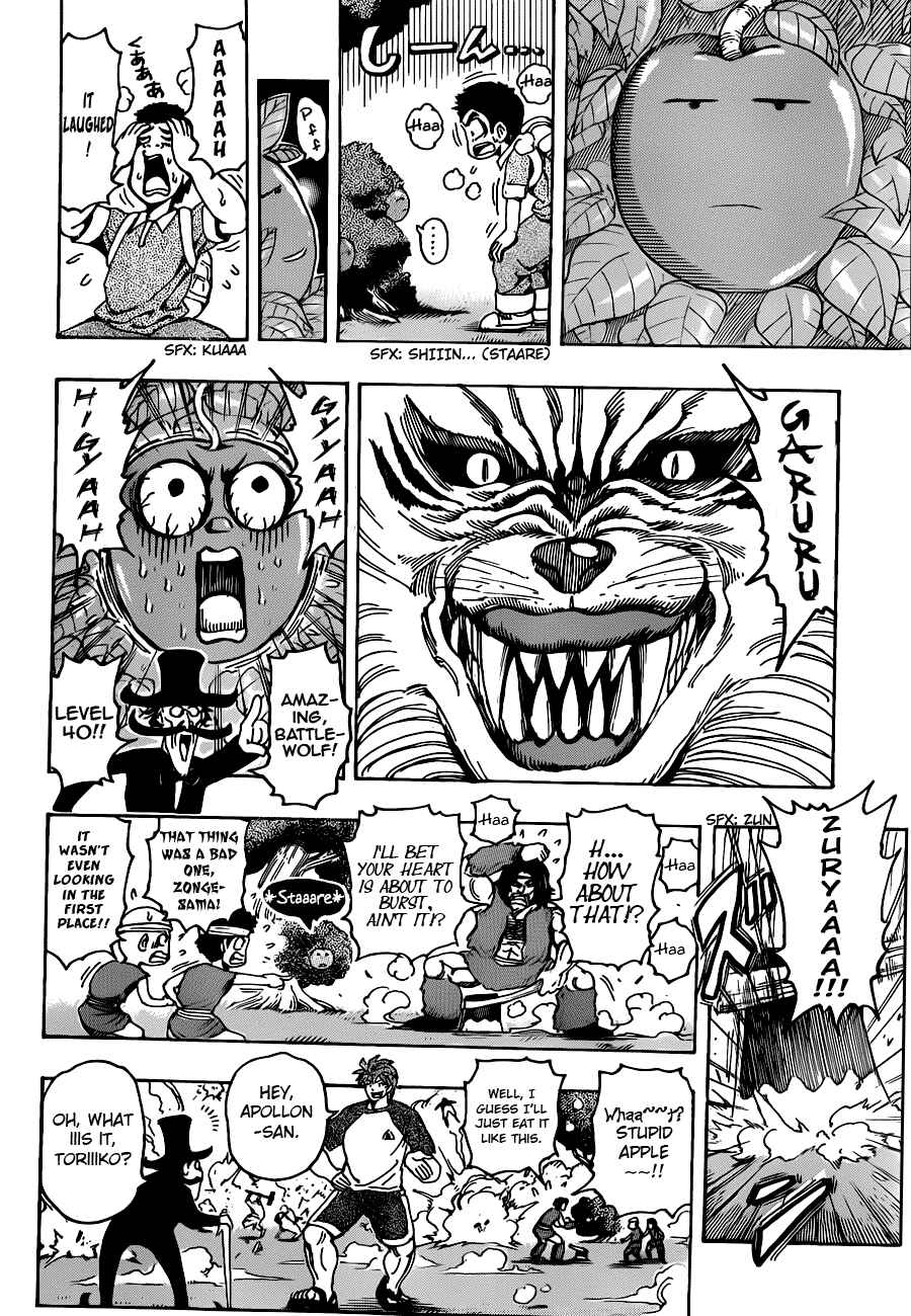 Chapter 146 - Page 16
