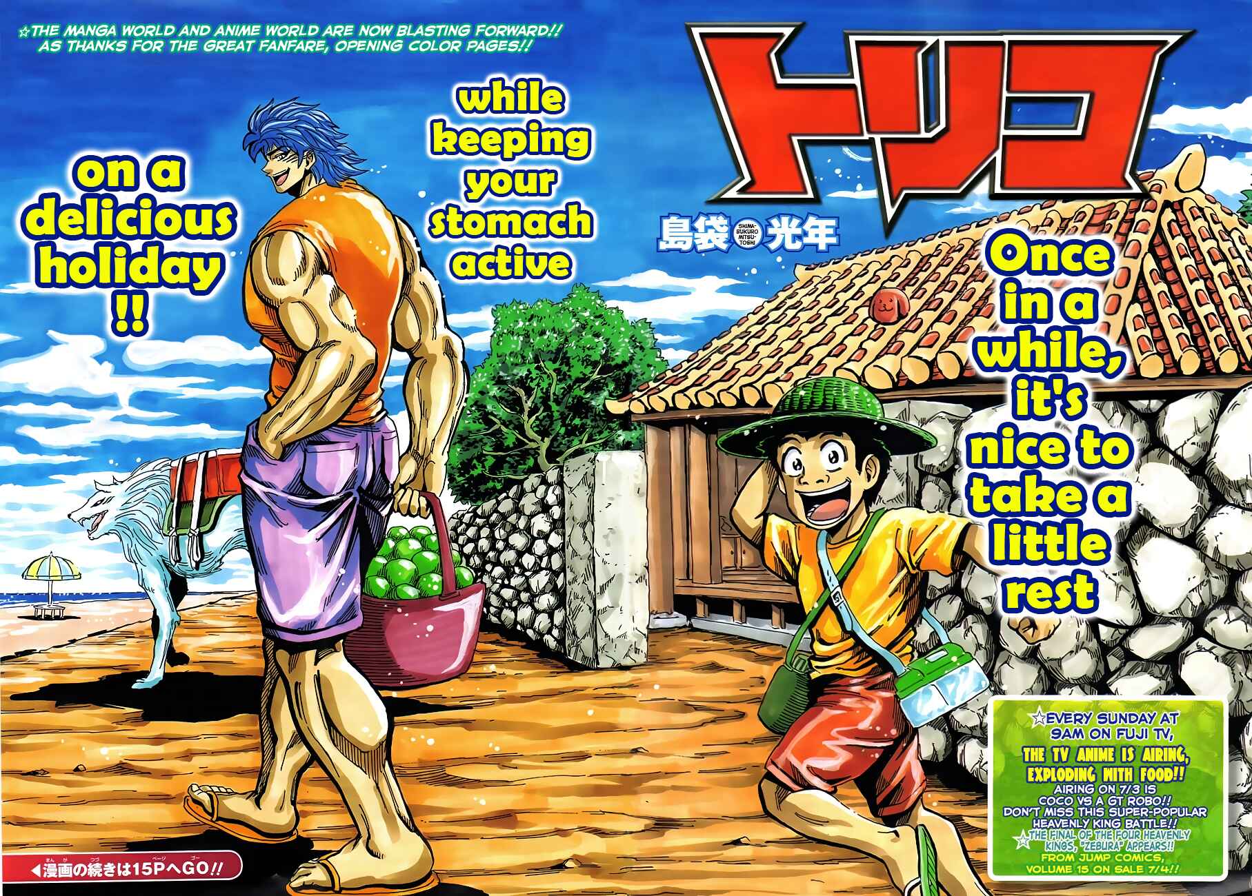 Chapter 146 - Page 2