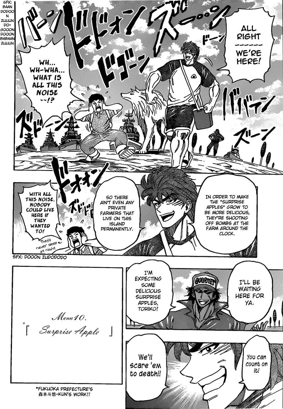 Chapter 146 - Page 6