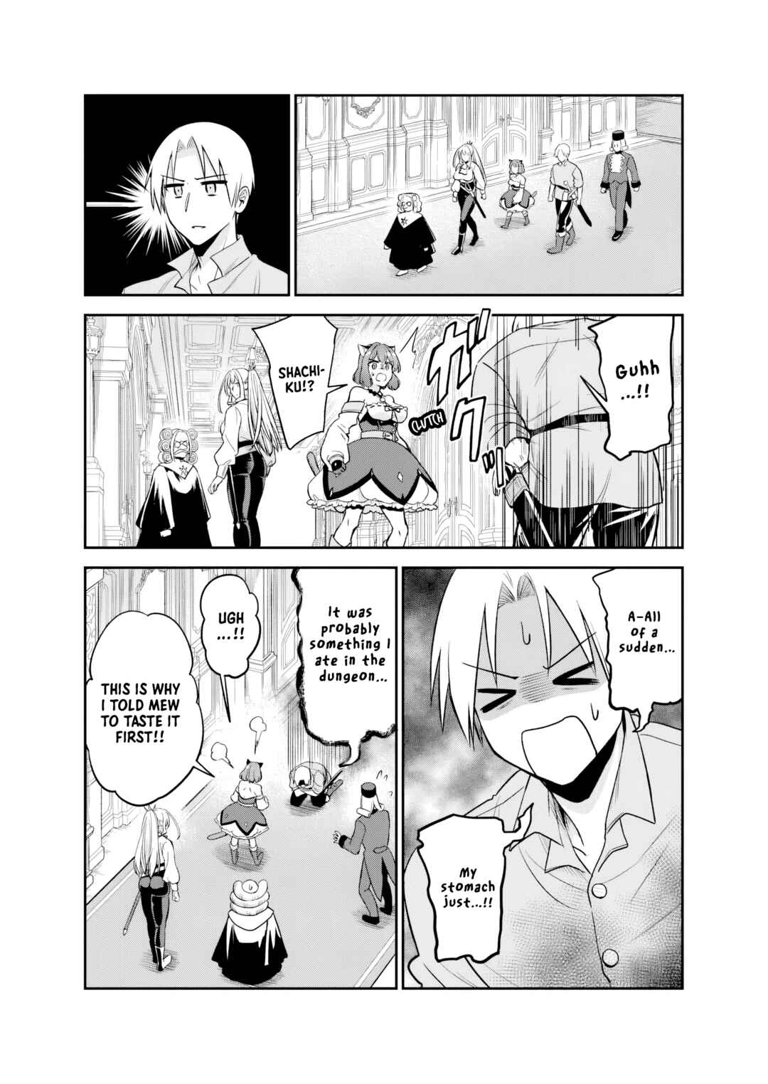 Chapter 22 - Page 7