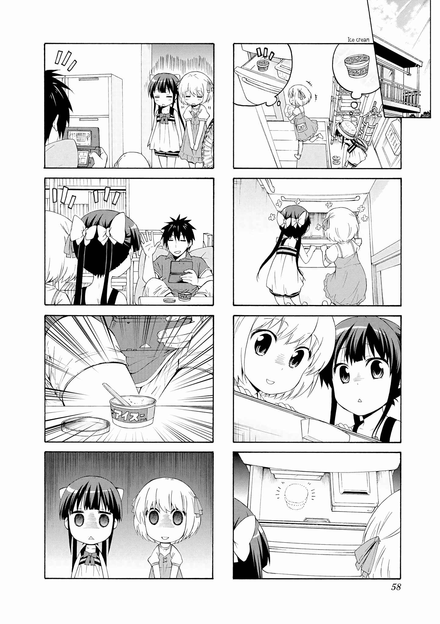 Chapter 61 - Page 2