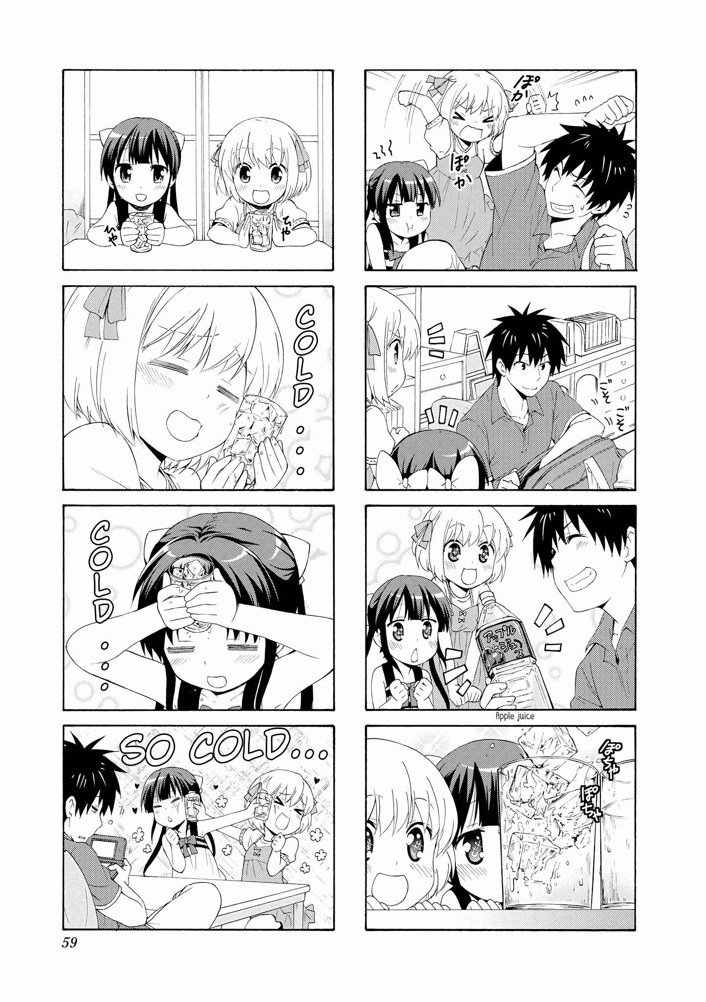 Chapter 61 - Page 3