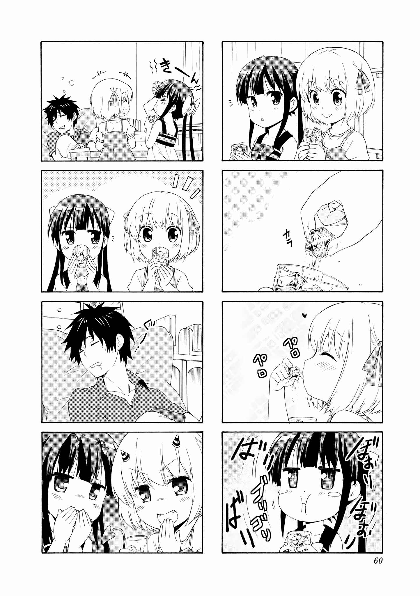 Chapter 61 - Page 4