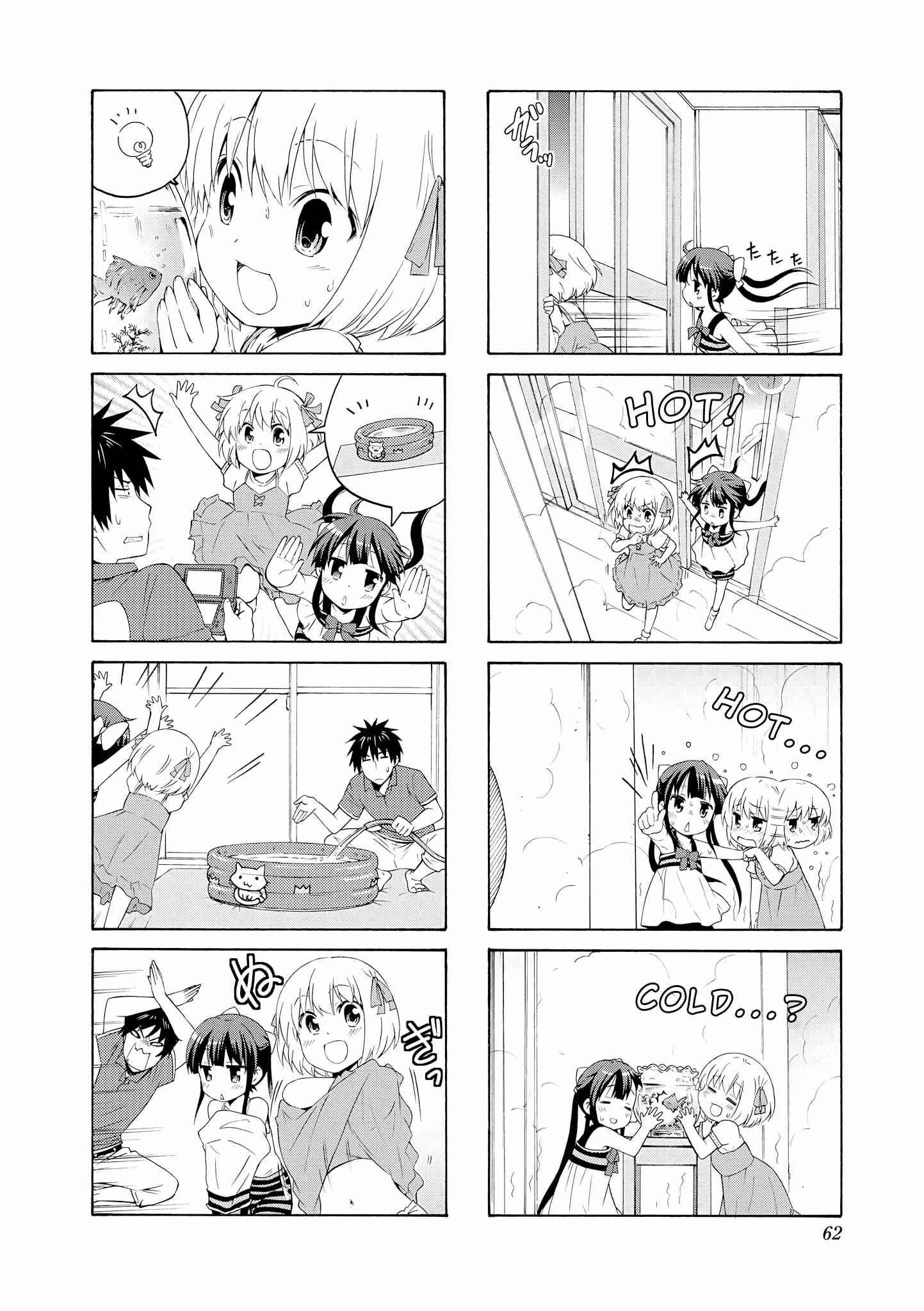 Chapter 61 - Page 6