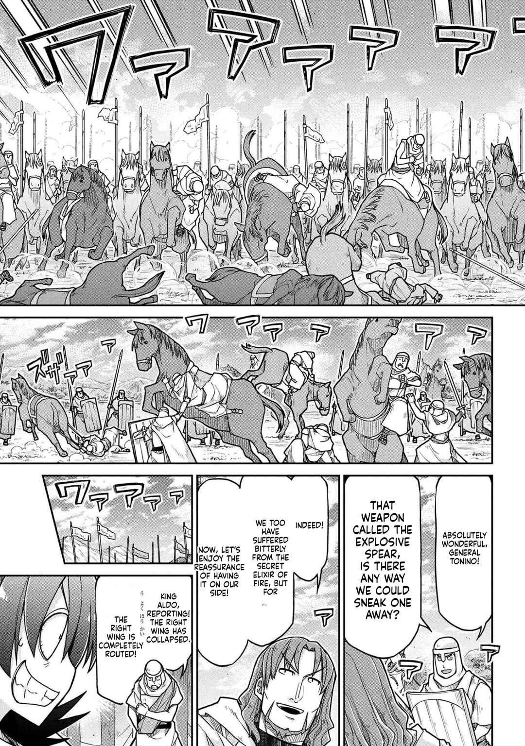 Chapter 79 - Page 13